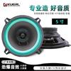 Atacado áudio automotivo modificado 4 polegadas 5 polegadas 6,5 polegadas cone único 402502602 buzina de áudio automotivo coaxial