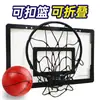 Aro de Baloncesto para Casa para Clavar Aro de Baloncesto para Pie Soporte de Baloncesto Pequeño Aro de Baloncesto para Niños de Exterior Montaje en Pared Interior y Exterior Instalación sin Taladrar