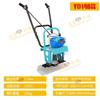 Nivelador Vibratório a Gasolina para Concreto, Nivelador Vibratório, Nivelador Vibratório Elétrico de Cimento, Máquina de Alisamento, Nivelador Plano, Nivelador Vibratório