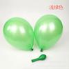 Globo de látex perlado de 2,2 g, ideal para bodas, fiestas, decoración navideña