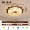Lámpara de Dormitorio, Lámpara de Techo, Estilo Antiguo, Lámpara Creativa Retro para Sala de Estar, Nuevo Estilo Chino Patrón en Forma de Flor, Protección Ocular, Lámpara para Dormitorio Principal