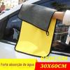 Fábrica 30*40 fleece de coral criptografado composto dupla face toalha de carro toalha de lavagem de carro microfibra absorvente pode ser personalizada