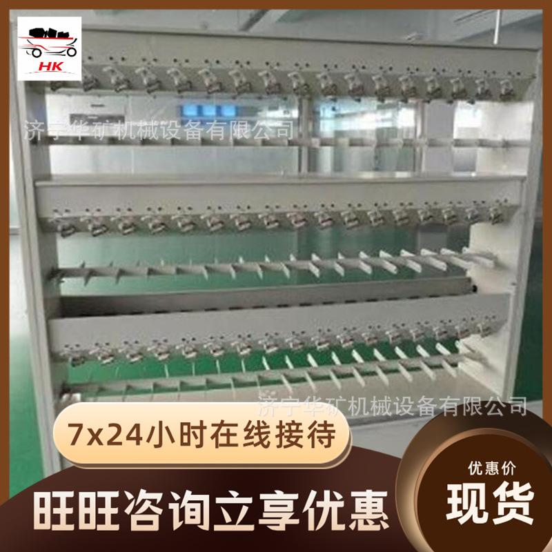 矿灯充电架4