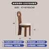 Silla de Sirena Escandinava Medieval Diseñador Red Popular Silla Casual Casual Respaldo de Madera Maciza Retro Francés Silla de Comedor