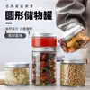 Botella de vidrio casera redonda recta transfronteriza pura de 1000 ml con tapa de aluminio, frasco sellado para almacenar granos y hierbas, recipiente de vidrio