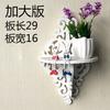 Estante de pared creativo para sala de estar, partición, decoración de pared para dormitorio, estante para flores, tablero de almacenamiento, estante de almacenamiento colgante de pared