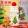 Taza de Regalo Navideño con Graffiti Creativo, Taza Térmica Simple y Linda de Acero Inoxidable para Preparar Té, Nueva Taza de Agua de Alto Valor para Niñas