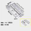 Acero Inoxidable 304 Bisagra Desmontable de Alta Resistencia Ensanchada y Engrosada Bisagra para Gabinete Eléctrico Puerta y Ventana Industrial Bisagra Removible