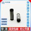 Plataforma de Absorción Atómica Huayang de Beijing/Tubo de Grafito Recubierto - en Stock con Envío Gratuito y Factura Disponible para Instrumento de Prueba de Alta Precisión