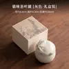Tarro de Té de Gato Tarro Sellado de Cerámica Hogareño Tarro de Almacenamiento para Té Pu'Er Té Verde Almacén de Té Creativo Lindo Accesorios para Juego de Té