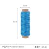 Hilo plano encerado 210D de cuero trenzado 30 m 26 colores hilo encerado para coser a mano color hilo para coser a mano hilo para tejer
