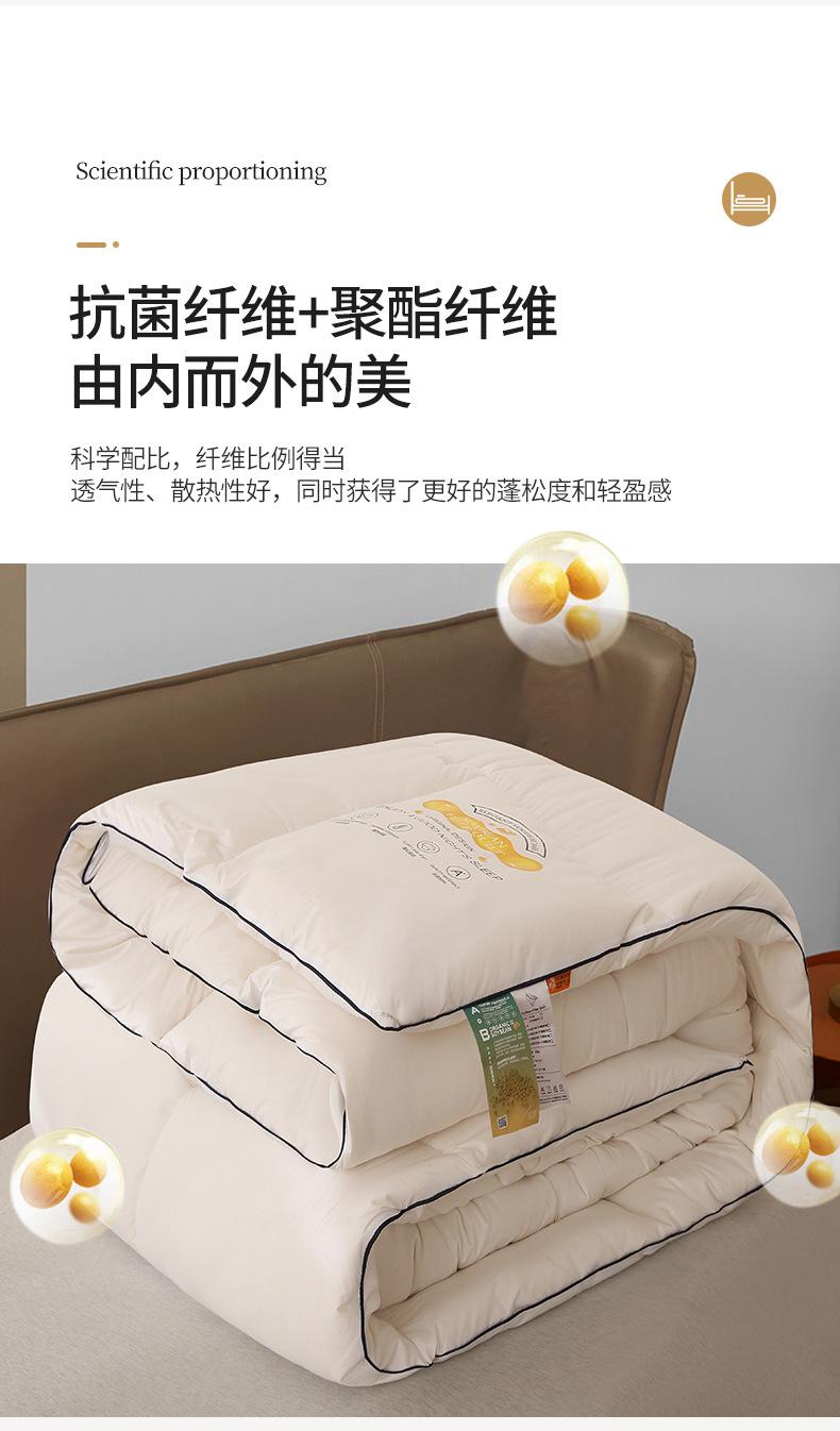 抗菌纤维刺绣被-单边790_07.jpg