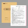 Holerite com Subsídio de Previdência Social Instruções 2 Vias 60 Páginas Comprovante de Pagamento de Salário Holerite Registro de Pagamento de Salário do Empregado