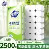 Jinboshi Rollo de Papel Higiénico Papel para Rollo Hogar Papel Higiénico Asequible para Mujeres e Infantes Dormitorio Estudiantes Otro Papel en Rollo