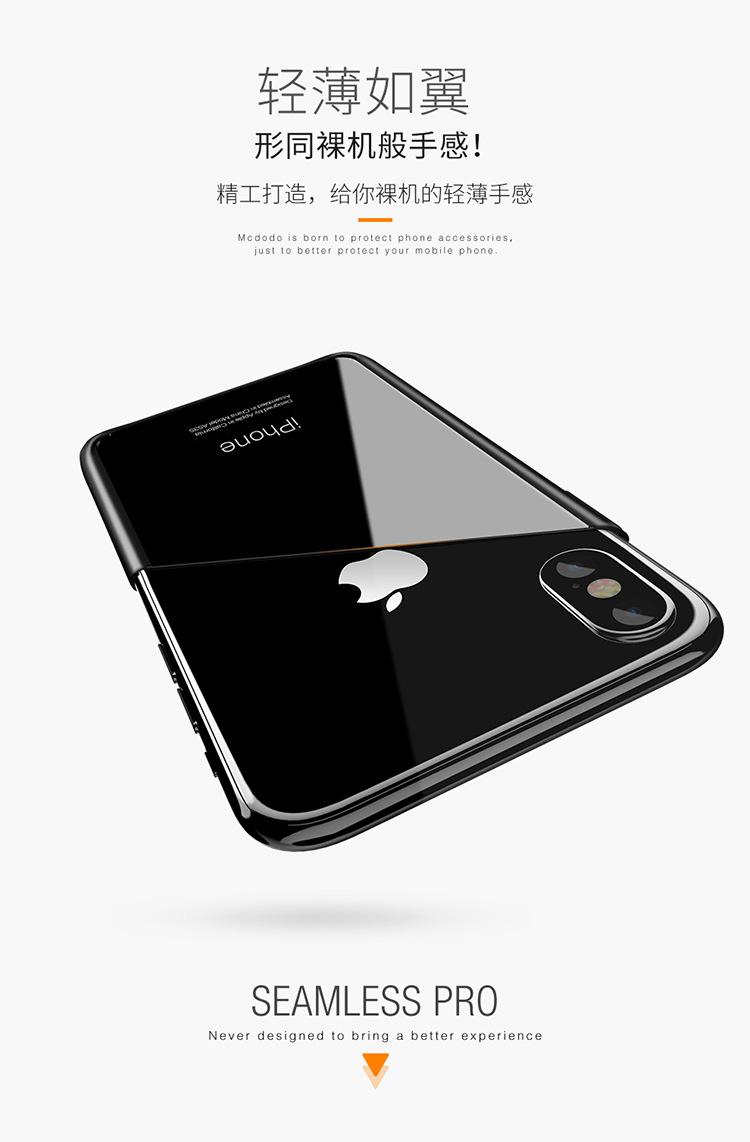 i8-晶彩系列手机壳X-(终）_06