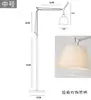 Lámpara de pie italiana de brazo largo articulado para sala de estar, junto al sofá, dormitorio, estudio, lámpara de lectura, tamaño pequeño, con pantalla de papel pergamino