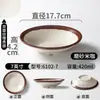 Tigela de Argila Melamina, Tigela Tradicional de Barriga de Porco, Louça de Plástico, Espetos Retrô, Restaurante de Hot Pot de Comida de Rua, Tigela de Prato de Óleo para Molho Comercial