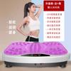 Máquina Vibratória de Exercícios para Pessoas Preguiçosas, Máquina para Modelar o Corpo e Queimar Gordura, Máquina Vibratória para o Corpo Inteiro para Perda de Peso e Remoção de Gordura, Equipamento de Fitness para Emagrecer
