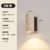 Lámpara de pared vintage de travertino amarillo estilo japonés, lámpara de pared para mesita de noche de dormitorio estilo wabi-sabi, lámpara de pared de madera para casas de huéspedes y pasillos de hotel