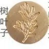Cabeça de Carimbo de Selo de Cera para Estudantes Diário DIY Decoração Selo Europeu Retrô Selo de Cera para Envelope Cabeça de Cobre