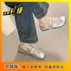 Nuevas Sandalias de Verano Exquisitas para Mujer, Zapatos Planos tipo Bailarina, Mocasines Mary Jane Casuales para Combinar con Faldas 2026