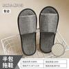 Pantuflas desechables de hotel de lino engrosado ampliado, hotel, casa de huéspedes, verano, antideslizantes, para el hogar, hospitalidad, salón de belleza, venta al por mayor