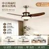 Nuevo Modelo 2026 Ventilador de Techo Vintage para Comedor y Sala de Estar, Ventilador Eléctrico Retro Silencioso de Gran Tamaño, Candelabro para Dormitorio