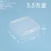 Caja de Plástico Transparente a Prueba de Polvo con Tapa abatible, Caja Cuadrada de PP para Accesorios de Ferretería, Caja de Empaque para Exhibición de Equipo de Pesca, Caja para Cuentas