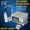 Marca Zuoyue K-280 Máquina de Enchimento Líquido CNC de Cabeça Única Pequena Máquina Dispensadora Líquida Totalmente Automática Baijiu Vinagre Puro