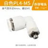 Conector Rápido Pneumático para Traqueia Pl Plug de Inserção Rápida Rosca Externa Pl4/6/8/10/12-M5/01/02 Cobre Resistente a Alta Pressão