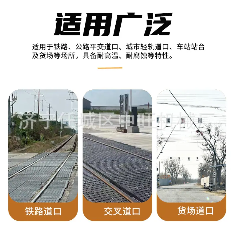 道口板详情-_03(1).jpg