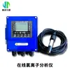 Medidor de pH en línea potencial redox valor de temperatura valor de pH detección multiparamétrica analizador de pH en red
