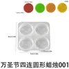 Amapola Nuevo Halloween Cuadrícula Cuatro Cara de Fantasma Murciélago Fantasma Cráneo Patrón Vela Yeso Molde de Silicona