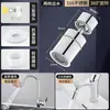 Gadget Anti-respingo para Torneira de Cozinha, Extensor de Pia, Conector Totalmente de Cobre, Junta Esférica Universal