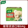 Base de Sopa Concentrada Knorr para Niños Mezcla de Sopa Instantánea para Uso en Casa, Paquete Pequeño, Prueba los Sabores de Caldo de Hueso de Cerdo, Res y Pollo
