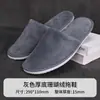Pantuflas Desechables de Terciopelo Coral para Hoteles, Antideslizantes, Viajes de Cinco Estrellas, Portátiles, Hospitalidad Interior, Engrosadas, Uso Comercial