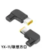 Adaptador de 100W PD adaptador para laptop adaptador hembra Tipo-C adaptador de carga rápida para laptop DC22