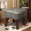 Taburete de Madera Maciza con Cojín Suave, Taburete Bajo para Entrada del Hogar, Sofá de Sala de Estar, Taburete Pequeño de Madera para Niños, Taburete Creativo de Cuatro Hojas para Cambiar Zapatos