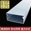 Superficie Ranurada de Aluminio Montaje Superficial Cuadrado Metálico Negro y Blanco Luz Gris Oscuro Amarillo Rojo Hebilla Plateada Canaleta para Cables Red de Cables Puente
