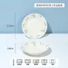 Vajilla de Cerámica ShunxiangCampanilla de Viento AzulJuego de Tazón y Plato para Uso Doméstico, Estilo Crema de Lujo Ligero con Color Bajo Esmalte de Alta Gama