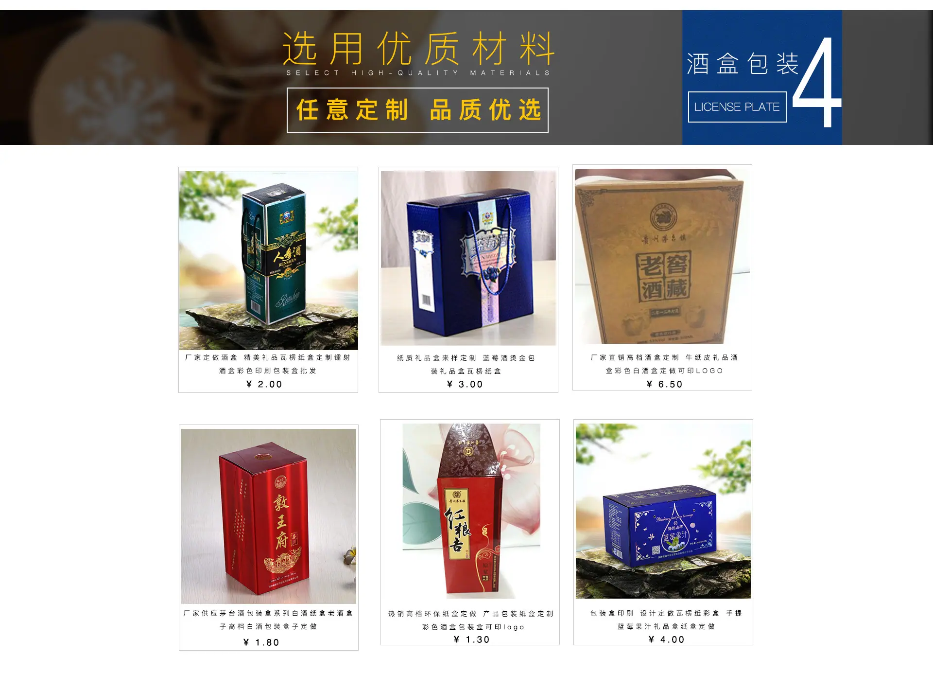 shouye_08.jpg