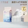 Link de compra preferido da Jisu: Absorvente pós-parto, Absorvente para cuidados pós-parto, Absorvente menstrual, Absorvente descartável para bebês