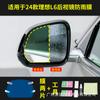 Adecuado para 2025 Ideal L6 Control Central Navegación, Volante, Pantalla de Instrumentos Película Templada Modificación Calcomanía Interior X20