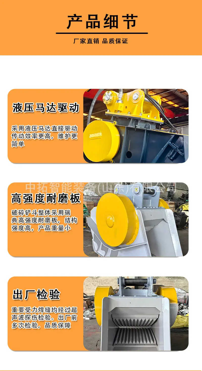 破碎斗详情页_09.jpg