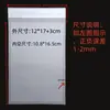 Saco de Papel Envelope Ácido Sulfúrico para Venda no Atacado Não Contém Plástico, Ecológico e Biodegradável Translúcido Fosco Papel de Carta Saco de Papel Manteiga