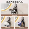 Soporte para secador de pelo con ventosa, soporte de pared para secador de pelo para baño, soporte para secador de pelo con enrollacables, gadget de almacenamiento para el hogar