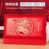 Calendário de Mesa Vermelho Auspicioso 2027 Ano do Carneiro Ornamento de Mesa Presente para Empresa Negócios Calendário de Mesa Personalizado