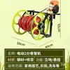 Suporte de carretel elétrico para tubo de pulverizador 48V60V12V 220V suporte automático de enrolamento de cabo carretel de tubo com controle remoto