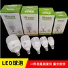 Lâmpada LED para Uso Doméstico, Amiga dos Olhos, Sem Piscamento, Lâmpada de Economia de Energia, Lâmpada com Base de Rosca E27, Lâmpada LED para Iluminação de Propriedade Comunitária