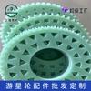 Tablero de epoxi resistente al desgaste FR4, placa de aislamiento de rueda de estrella de viaje, tablero de epoxi de motor, tablero de fibra de vidrio, grabado, grabado de partición de batería de litio